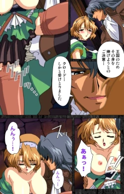 Page 23 of DARCROWS Daiichimaku Complete Ban