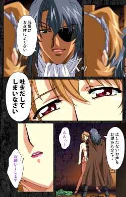 Page 28 of DARCROWS Daiichimaku Complete Ban