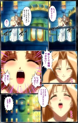 Page 110 of DARCROWS Dainimaku Complete Ban