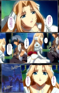 Page 115 of DARCROWS Dainimaku Complete Ban