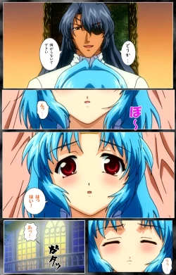 Page 16 of DARCROWS Dainimaku Complete Ban