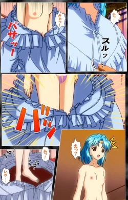 Page 17 of DARCROWS Dainimaku Complete Ban