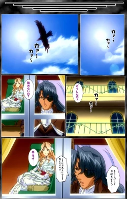 Page 61 of DARCROWS Dainimaku Complete Ban