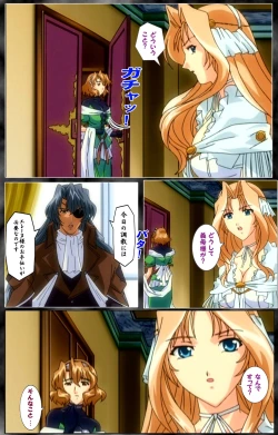 Page 63 of DARCROWS Dainimaku Complete Ban