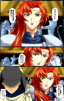 Page 85 of DARCROWS Dainimaku Complete Ban