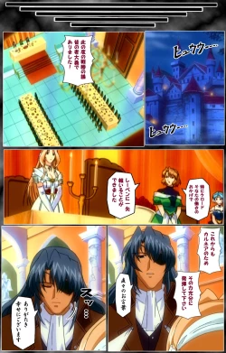 Page 87 of DARCROWS Dainimaku Complete Ban