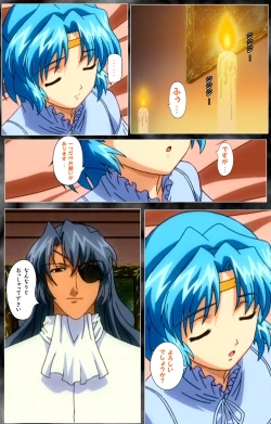 Page 9 of DARCROWS Dainimaku Complete Ban