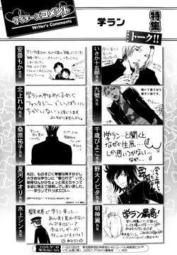 Page 296 of b-BOY Phoenix Vol.9 Gakuran Tokushuu