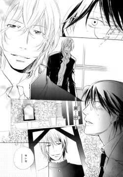 Page 44 of b-BOY Phoenix Vol.9 Gakuran Tokushuu