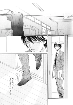 Page 48 of b-BOY Phoenix Vol.9 Gakuran Tokushuu