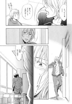 Page 50 of b-BOY Phoenix Vol.9 Gakuran Tokushuu