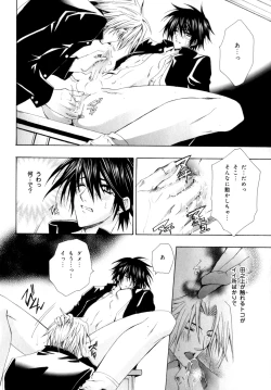 Page 95 of b-BOY Phoenix Vol.9 Gakuran Tokushuu