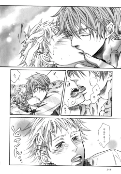 Page 251 of b-BOY Phoenix Vol.7 Tshi no Sa Tokushuu