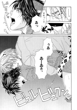 Page 130 of b-BOY Phoenix Vol.6 Gijinka Tokushuu