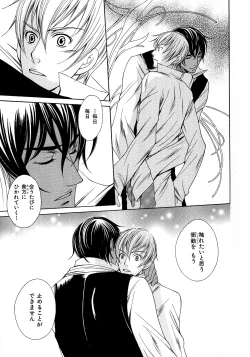 Page 152 of b-BOY Phoenix Vol.6 Gijinka Tokushuu