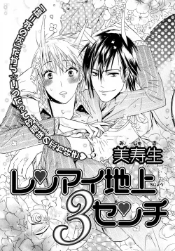 Page 40 of b-BOY Phoenix Vol.6 Gijinka Tokushuu