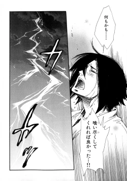 Page 97 of b-BOY Phoenix Vol.6 Gijinka Tokushuu