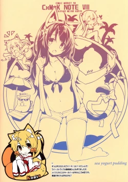 Page 18 of CxMxK NOTE VIII