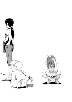 Page 15 of Natsuyasumi