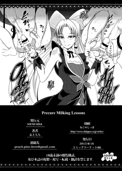 Page 25 of Princess Sakusei Lesson