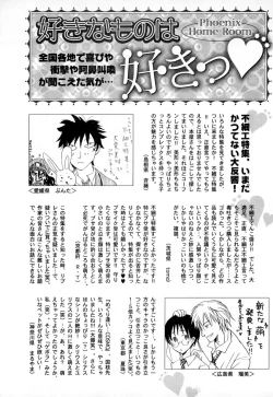 Page 104 of b-BOY Phoenix Vol.3 Tsundere Tokushuu