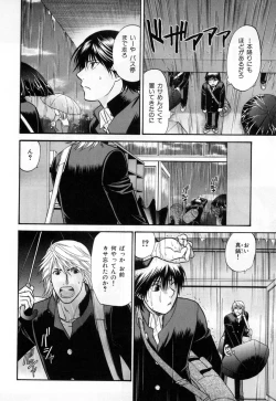 Page 122 of b-BOY Phoenix Vol.3 Tsundere Tokushuu