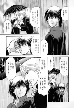 Page 123 of b-BOY Phoenix Vol.3 Tsundere Tokushuu