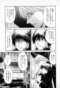 Page 125 of b-BOY Phoenix Vol.3 Tsundere Tokushuu