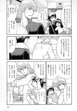 Page 127 of b-BOY Phoenix Vol.3 Tsundere Tokushuu