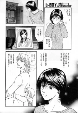 Page 128 of b-BOY Phoenix Vol.3 Tsundere Tokushuu