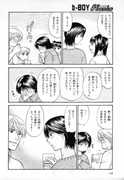 Page 130 of b-BOY Phoenix Vol.3 Tsundere Tokushuu