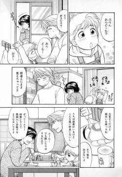 Page 133 of b-BOY Phoenix Vol.3 Tsundere Tokushuu