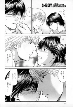 Page 140 of b-BOY Phoenix Vol.3 Tsundere Tokushuu