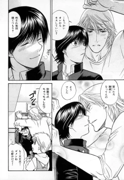 Page 144 of b-BOY Phoenix Vol.3 Tsundere Tokushuu