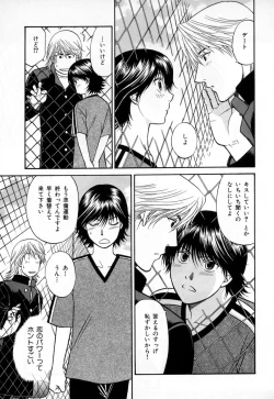 Page 147 of b-BOY Phoenix Vol.3 Tsundere Tokushuu