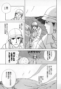 Page 151 of b-BOY Phoenix Vol.3 Tsundere Tokushuu