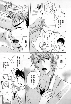 Page 172 of b-BOY Phoenix Vol.3 Tsundere Tokushuu