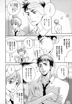 Page 173 of b-BOY Phoenix Vol.3 Tsundere Tokushuu