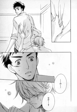 Page 182 of b-BOY Phoenix Vol.3 Tsundere Tokushuu