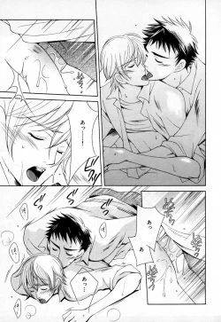 Page 196 of b-BOY Phoenix Vol.3 Tsundere Tokushuu