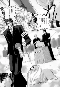 Page 208 of b-BOY Phoenix Vol.3 Tsundere Tokushuu