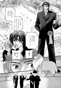 Page 209 of b-BOY Phoenix Vol.3 Tsundere Tokushuu