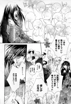 Page 21 of b-BOY Phoenix Vol.3 Tsundere Tokushuu