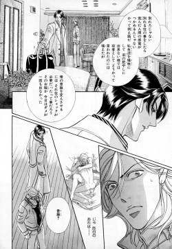 Page 243 of b-BOY Phoenix Vol.3 Tsundere Tokushuu