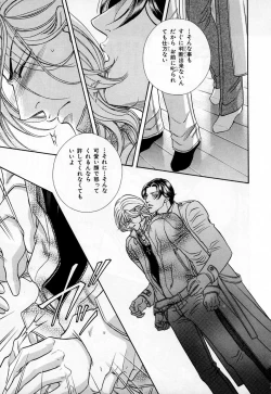 Page 248 of b-BOY Phoenix Vol.3 Tsundere Tokushuu