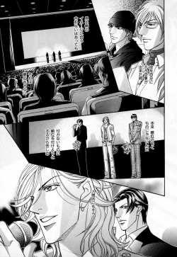 Page 258 of b-BOY Phoenix Vol.3 Tsundere Tokushuu