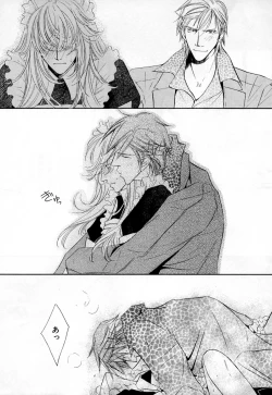 Page 32 of b-BOY Phoenix Vol.3 Tsundere Tokushuu