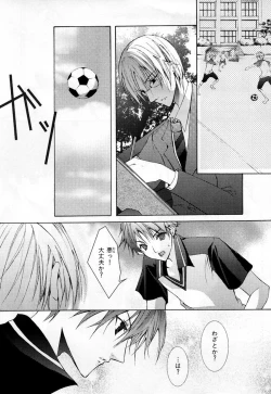 Page 37 of b-BOY Phoenix Vol.3 Tsundere Tokushuu