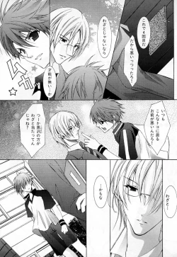 Page 38 of b-BOY Phoenix Vol.3 Tsundere Tokushuu