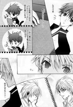 Page 39 of b-BOY Phoenix Vol.3 Tsundere Tokushuu